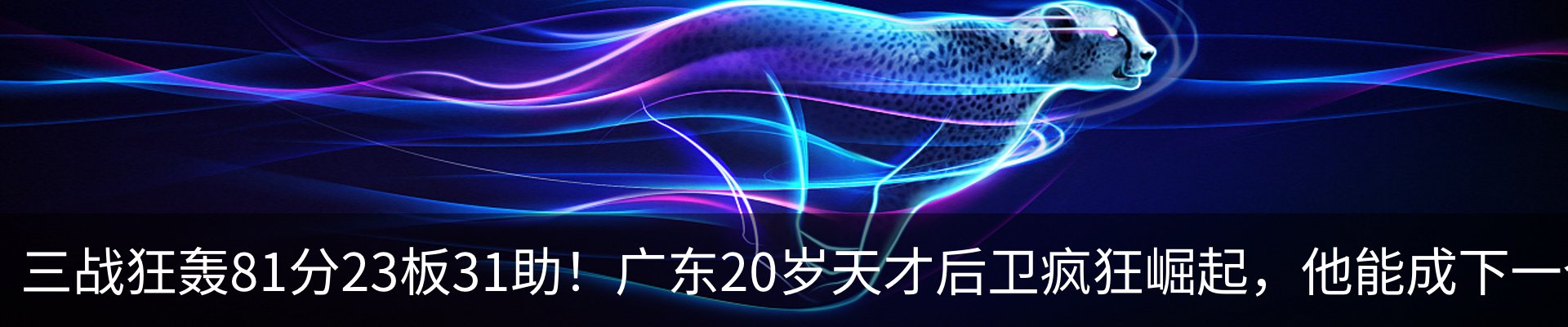 资讯中心