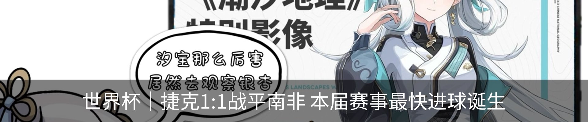 资讯中心