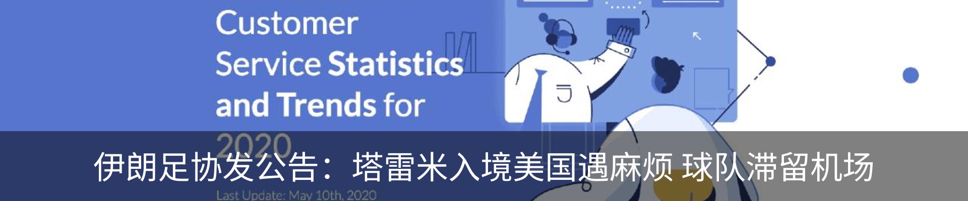 资讯中心