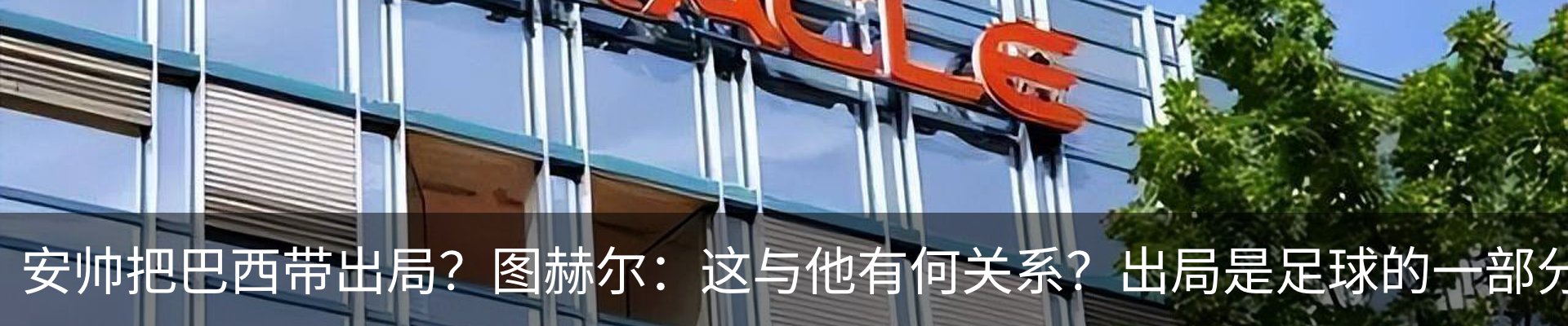 资讯中心