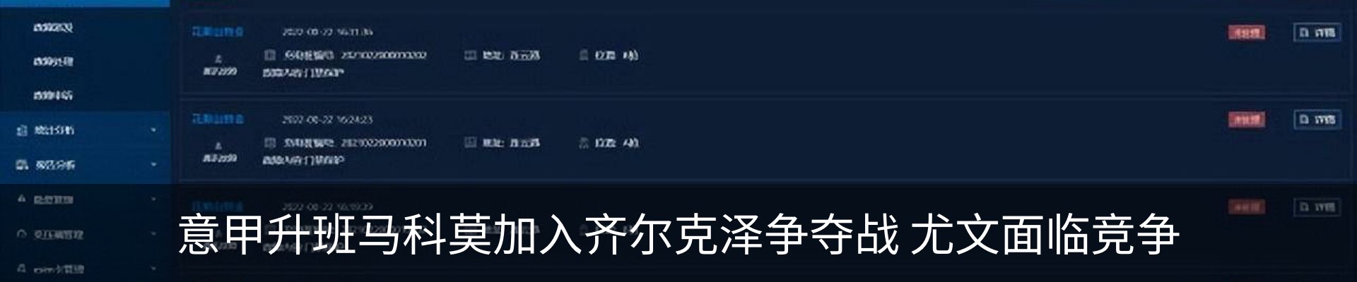 资讯中心