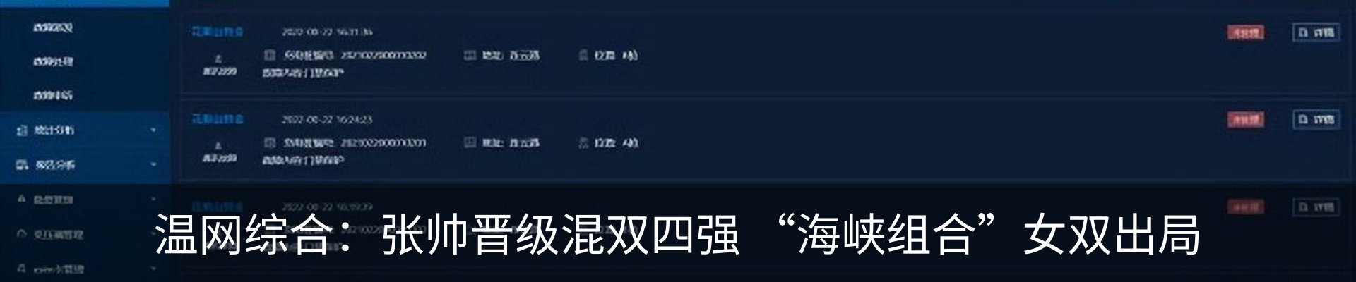 资讯中心