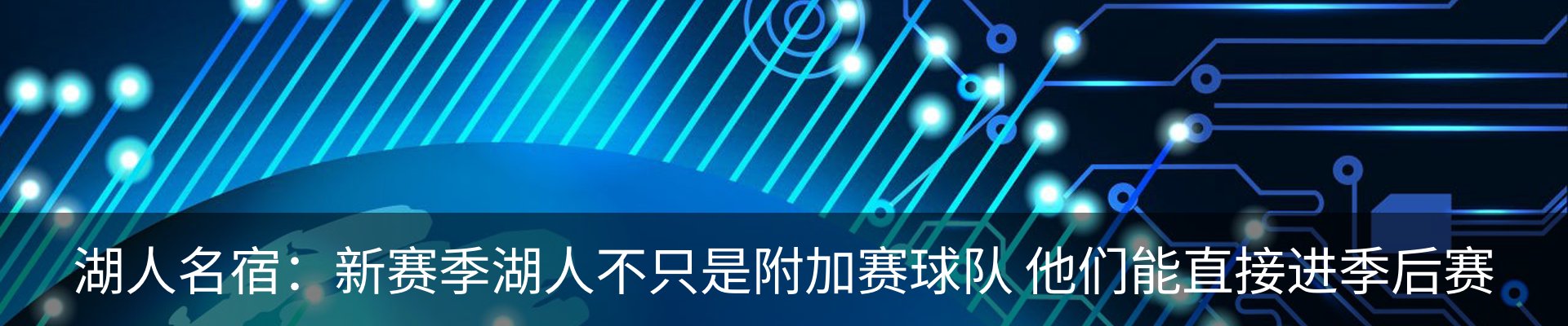 资讯中心