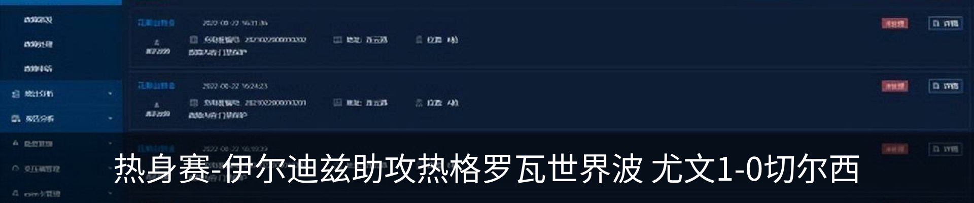资讯中心