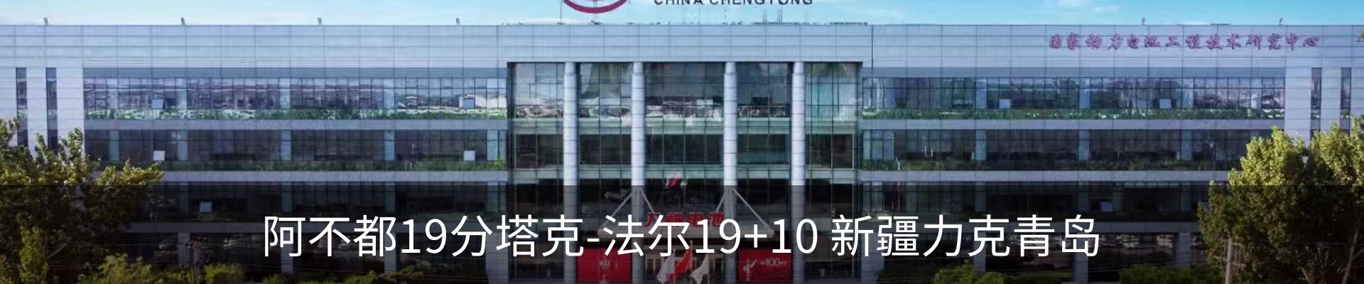 资讯中心