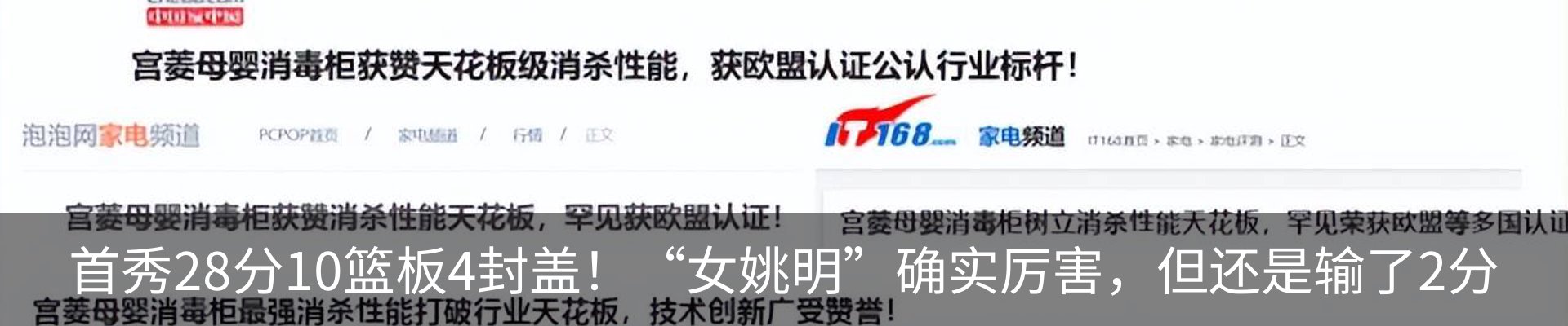 资讯中心