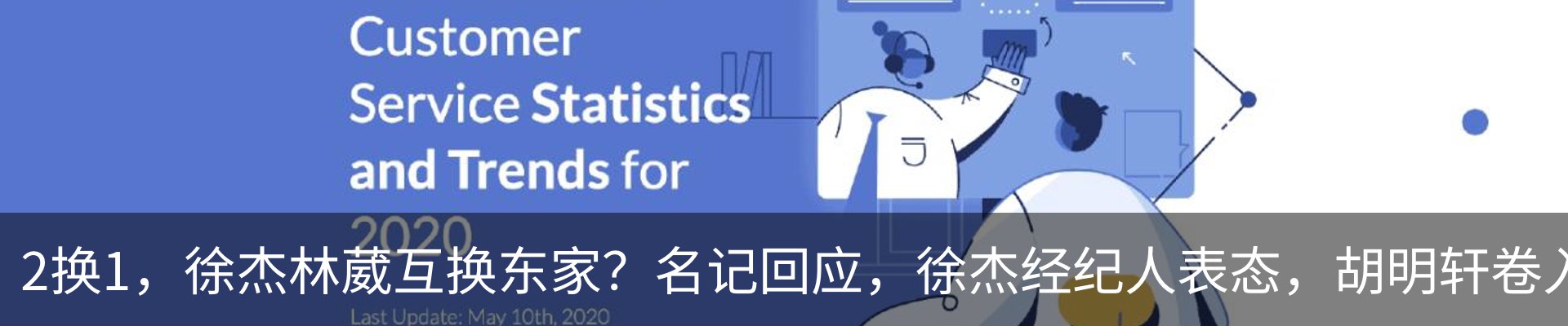 资讯中心