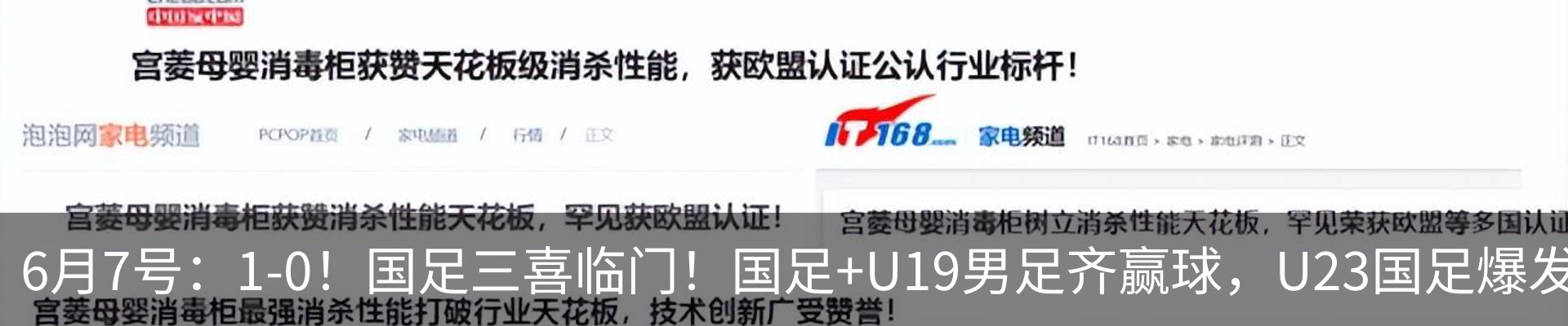 资讯中心