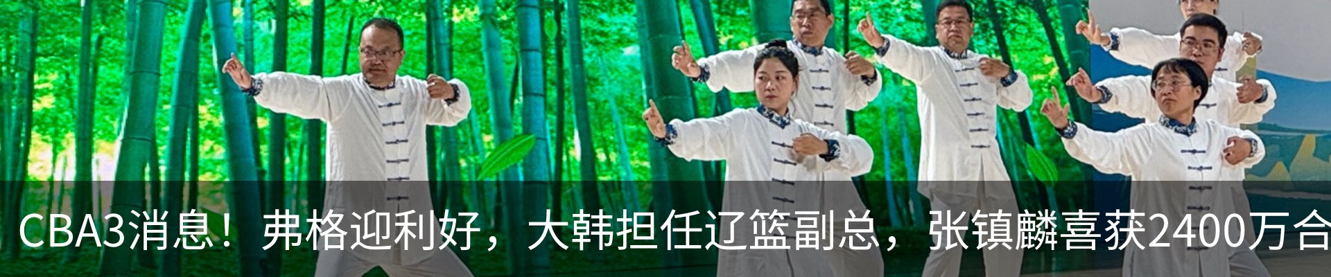 资讯中心
